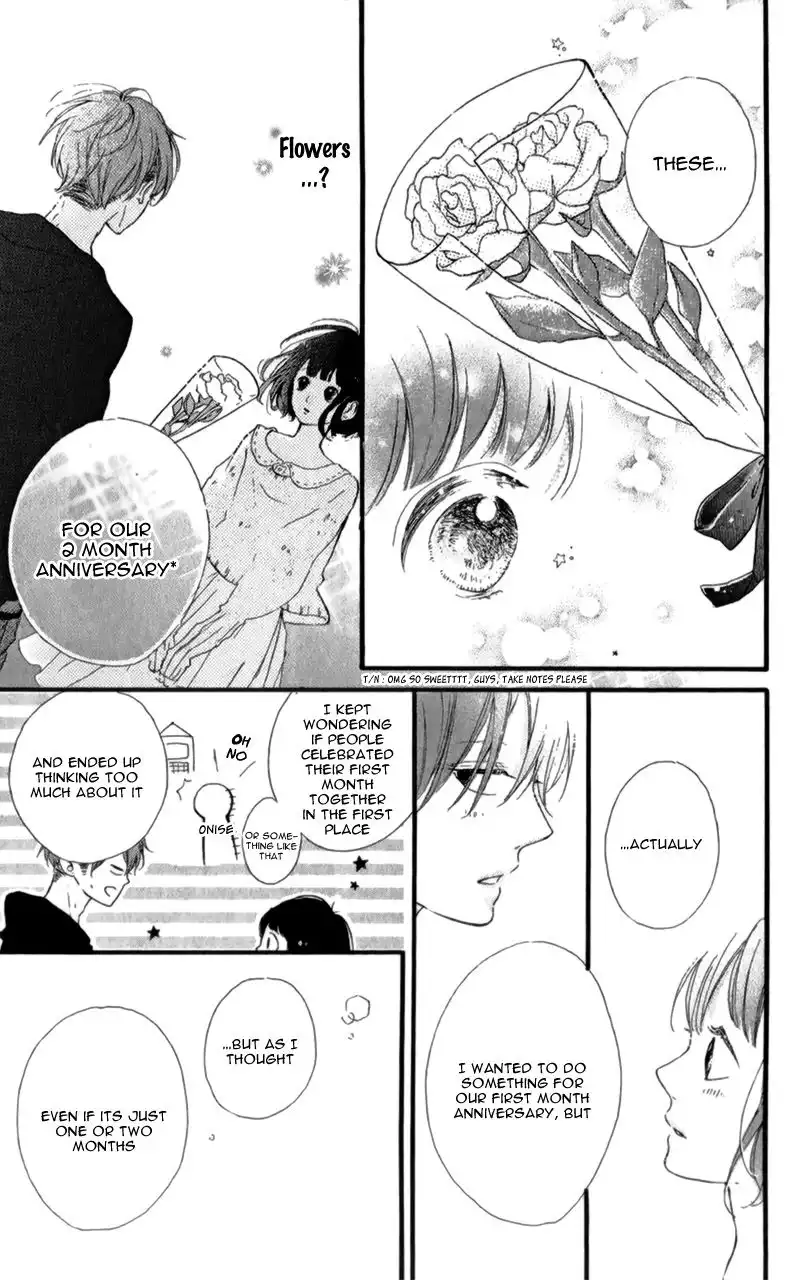 Honey (MEGURO Amu) Chapter 11 36